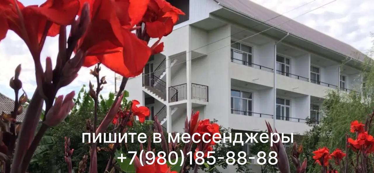 Двухместный