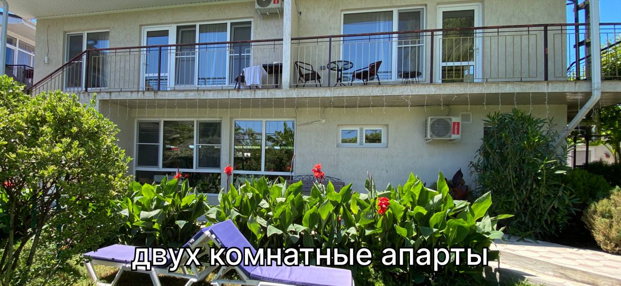 Двухместный