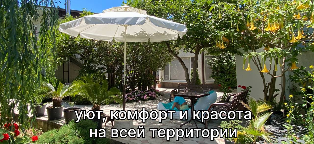 Двухместный