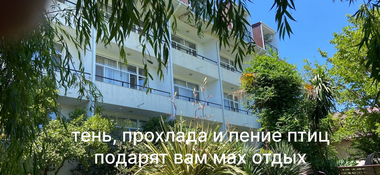 Двухместный