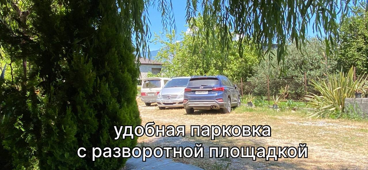 Двухместный
