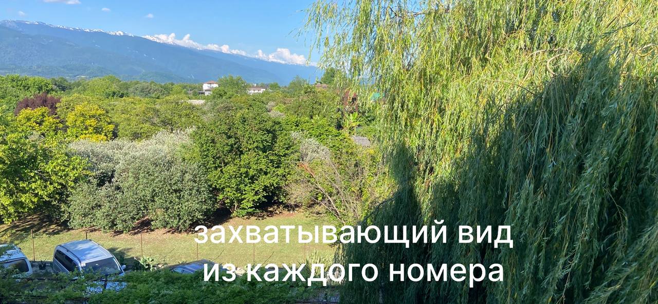 Двухместный
